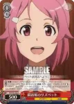SAO/S20-062 C 《ビーストテイマー》シリカ