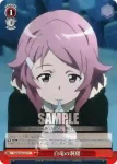 SAO/S20-072 CR 求めていた温もり