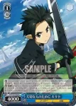 SAO/S20-079R RRR 戦場に身を置くキリト