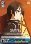 SAO/S20-082 R ユニークスキルの発現 キリト
