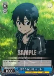 SAO/S20-090 C 戦いのはじまり キリト