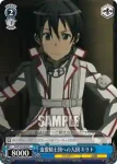 SAO/S20-094 C 血盟騎士団への入団 キリト