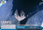 SAO/S20-098 CR 《二刀流》の使い手