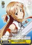 SAO/S20-100 CC 突然の別れ