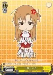 SAO/S20-105 TD 地下ダンジョンへの潜入 アスナ