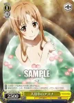 SAO/S20-P01 PR 容姿端麗 アスナ