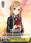 SAO/S20-P04 PR ふたつの世界 アスナ