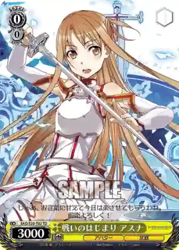 SAO/S20-T02 TD 戦いのはじまり アスナ