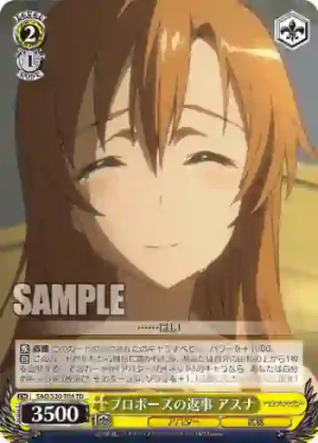 SAO/S20-T04 TD プロポーズの返事 アスナ