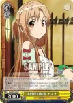 SAO/S26-003 R 大切な時間 アスナ