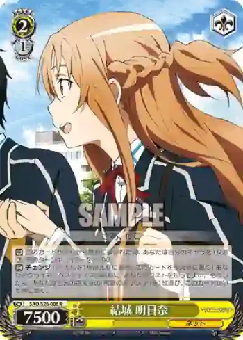 SAO/S26-006 R 結城 明日奈