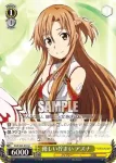 SAO/S26-010 U 優しい佇まい アスナ
