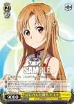 SAO/S26-012 C 《ウンディーネ》の少女 アスナ