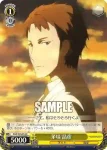 SAO/S26-015 C 休暇の過ごし方 アスナ