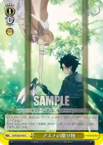 SAO/S26-018 U アスナの贈り物