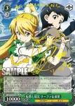 SAO/S26-022 RR 仮想と現実 リーファ＆直葉