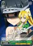 SAO/S26-025S SR 仮想世界の少女 リーファ