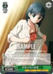 SAO/S26-026 R 着替え中の直葉