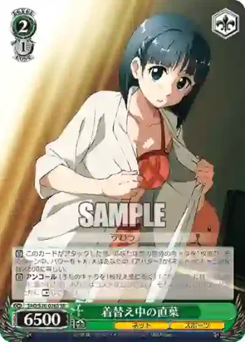 SAO/S26-026S SR 着替え中の直葉