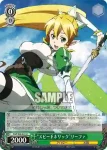 SAO/S26-027 U “スピードホリック”リーファ