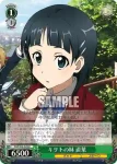 SAO/S26-029 U キリトの妹 直葉