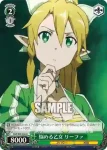 SAO/S26-029 U キリトの妹 直葉