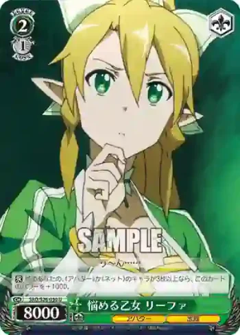 SAO/S26-030 U 悩める乙女 リーファ