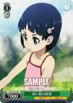 SAO/S26-037 C 《シルフ》の領主 サクヤ