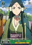 SAO/S26-037 C 《シルフ》の領主 サクヤ