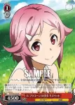 SAO/S26-043 R 空を見上げるシリカ