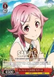 SAO/S26-044S SR 《レプラコーン》の少女 リズベット