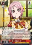 (簽名)SAO/S26-046SP SP 輝く笑顔 リズベット