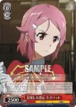 SAO/S26-048 U 自覚した恋心 リズベット