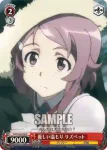 SAO/S26-055 C 意地になったリズベット