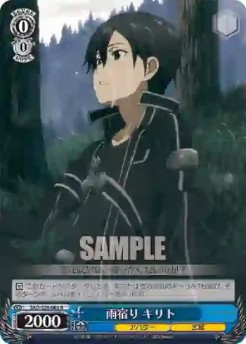 SAO/S26-063 R 雨宿り キリト