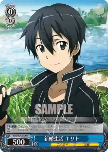 SAO/S26-067 U 新婚生活 キリト