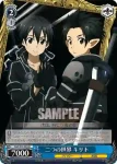 SAO/S26-070 U MMOとの出会い 和人
