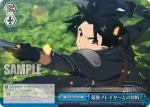 SAO/S26-078 U 《世界の種子》