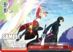 SAO/S26-085 PR 突然の別れ