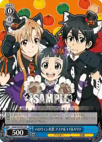 SAO/S26-P01 PR ハロウィン衣装 アスナ＆ユイ＆キリト