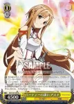 SAO/S47-001 R パーティーの誘い アスナ