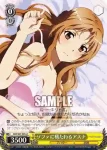 SAO/S47-004 R 希望の光 アスナ
