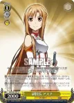 SAO/S47-006R RRR 新婚生活 アスナ