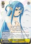 SAO/S47-010 U 穏やかな時 アスナ