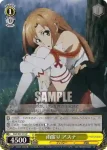 SAO/S47-014 C 《ALO》の日常 アスナ