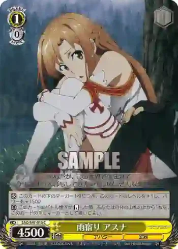 SAO/S47-015 C 雨宿り アスナ