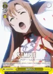 SAO/S47-021 C 着替え中のアスナ