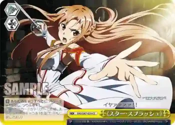 SAO/S47-024 CC 《スター・スプラッシュ》