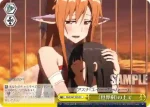 SAO/S47-025 CC 《世界樹》の上で