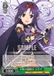 SAO/S47-026R RRR 不敗の超剣士 ユウキ